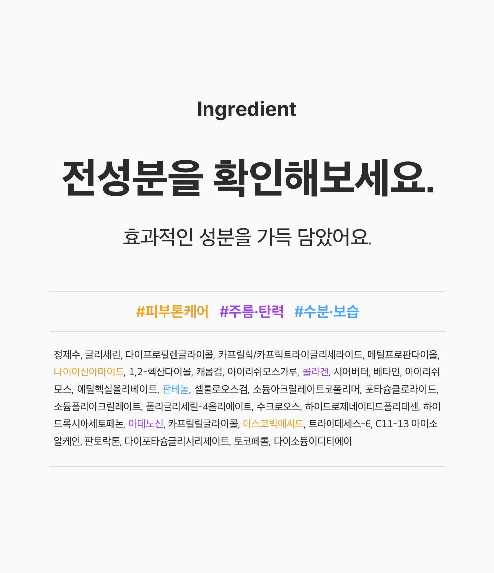 sungboon editor niacinamide sheet mask