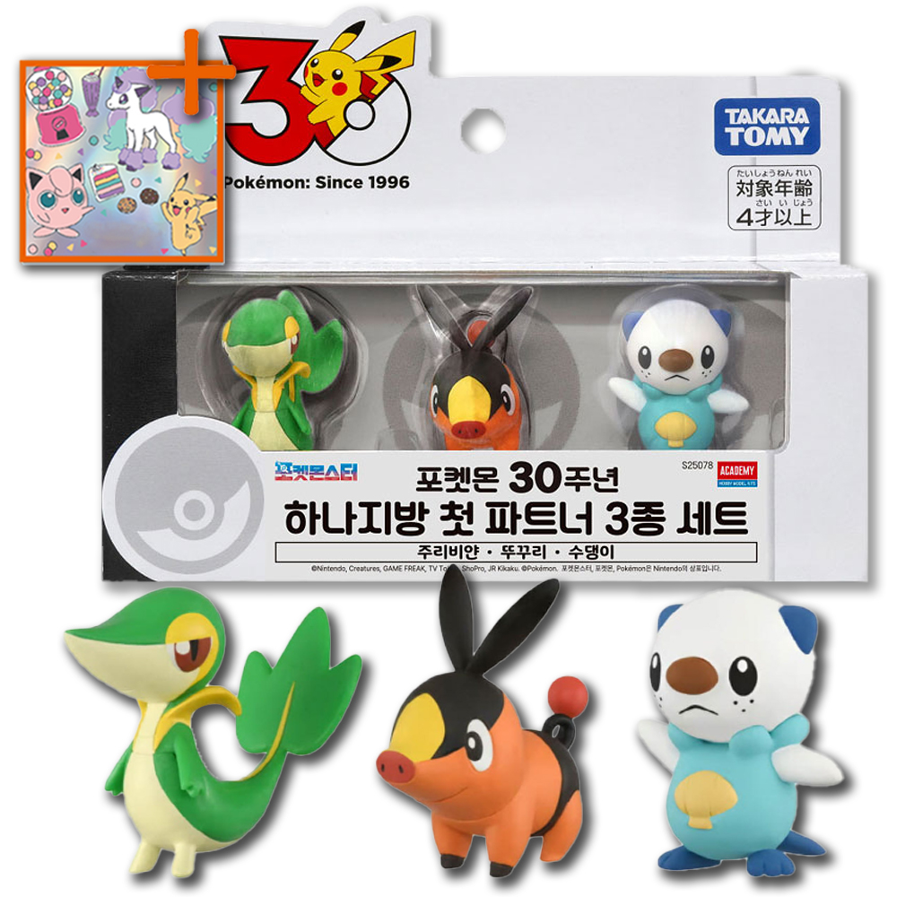 포켓몬 30주년 하나지방 첫 파트너 세트 주리비얀 뚜꾸리 수댕이 피규어 몬콜레 스티커세트 - 상세 이미지 5