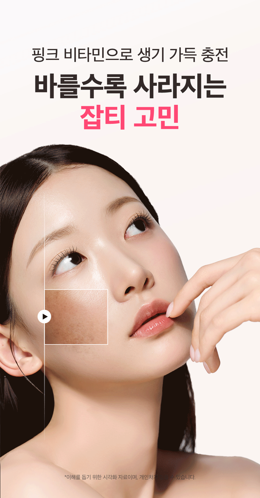 sungboon editor PDRN concentrated ampoule