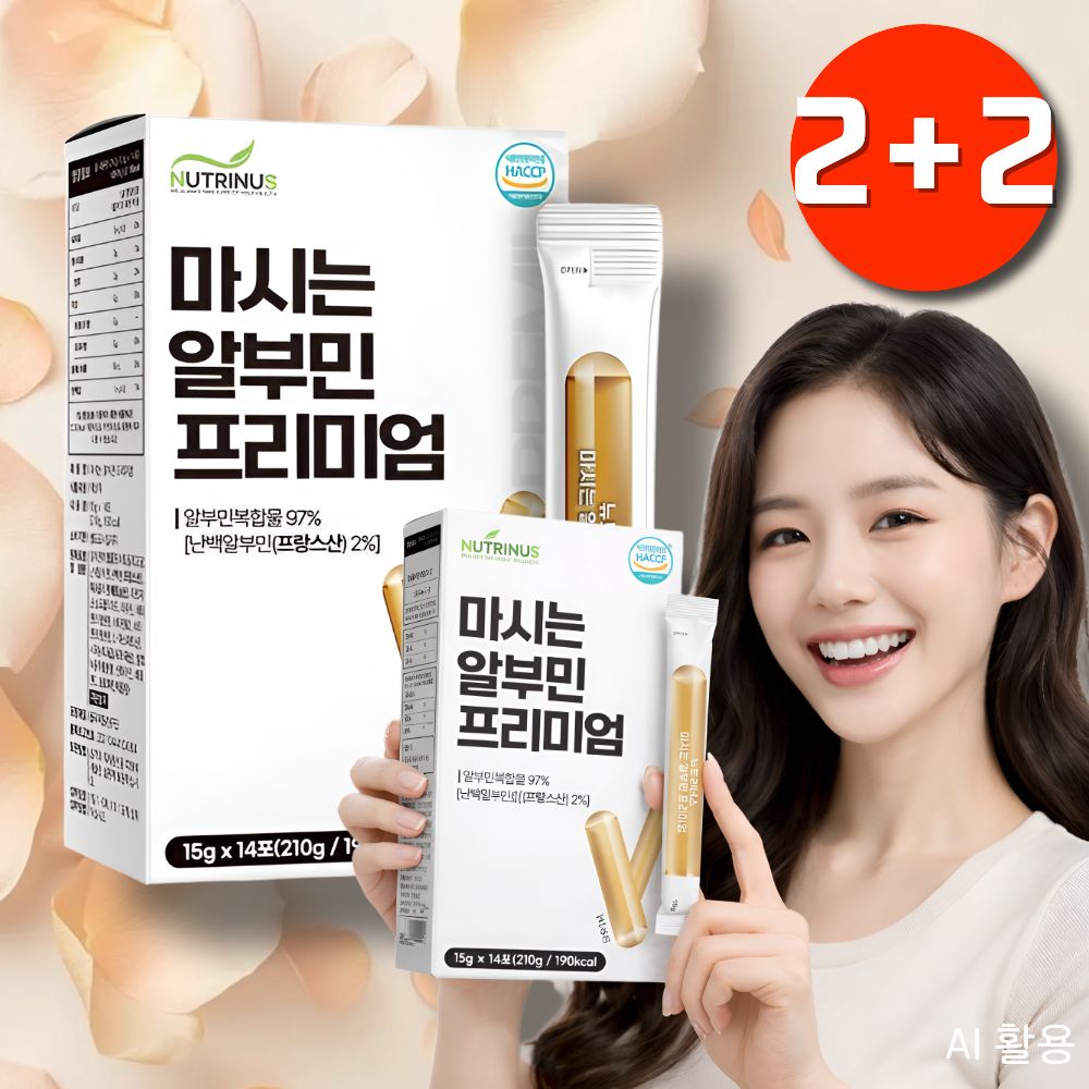 고함량알부민효능 난백알부민복합물 뉴트리너스마시는알부민프리미엄 - 상품 이미지