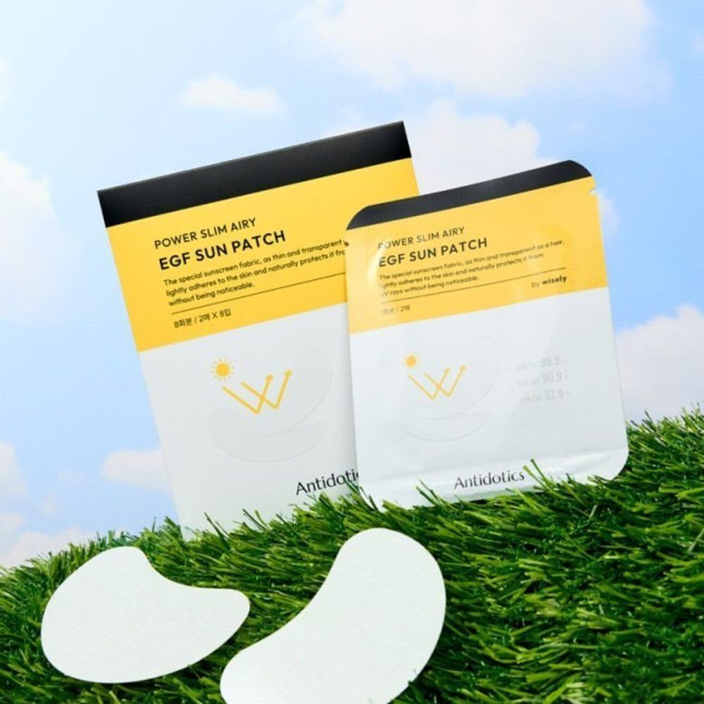 EGF 에어리 차단패치 - 상품 이미지