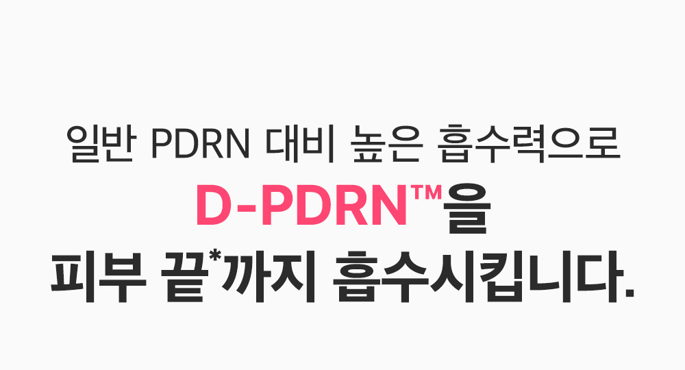 sungboon editor PDRN concentrated ampoule