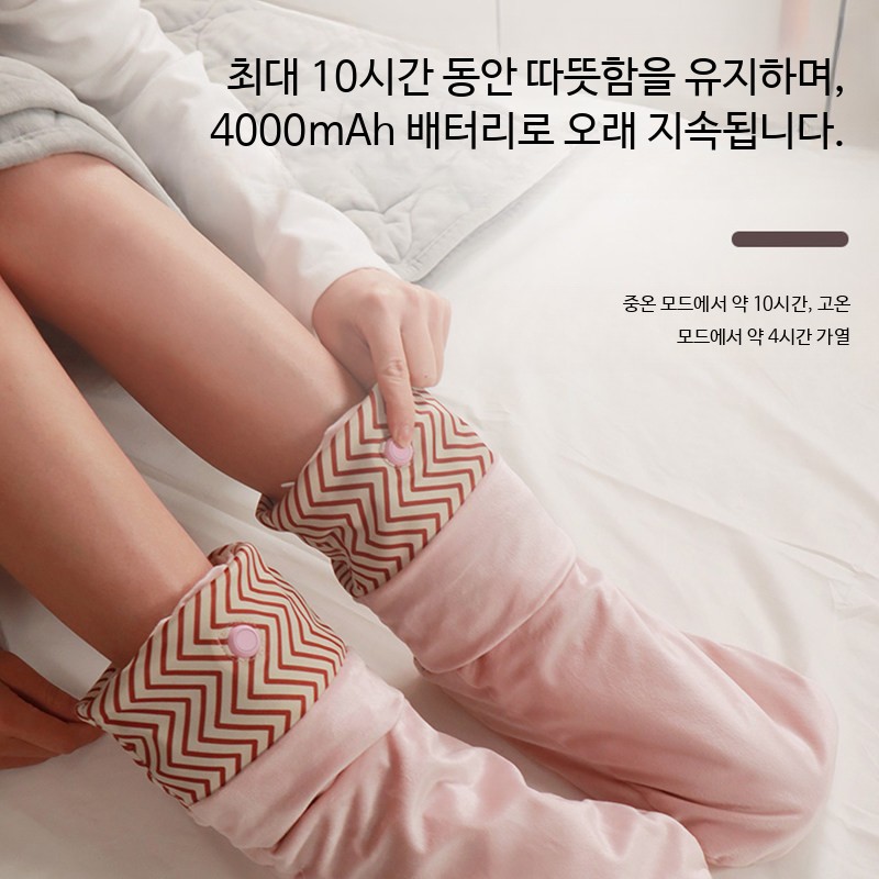 전기 발열 양말 겨울 사무실 부츠 캠핑 충전식 차박 난방 발보호 - 상세 이미지 5
