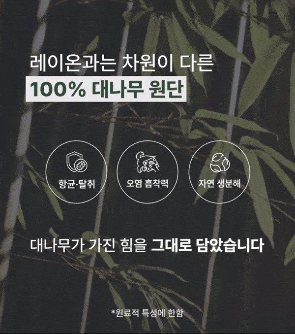 페피릴리프 강아지 물티슈 5팩 대나무원단 바디티슈 판매처 상세 정보 이미지 2