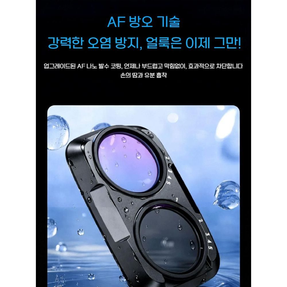 DJI 포켓4P 필터 광각 렌즈 120도 확대 블랙 소프트 뷰티 CPL 편광 자석 커버 - 상세 이미지 3