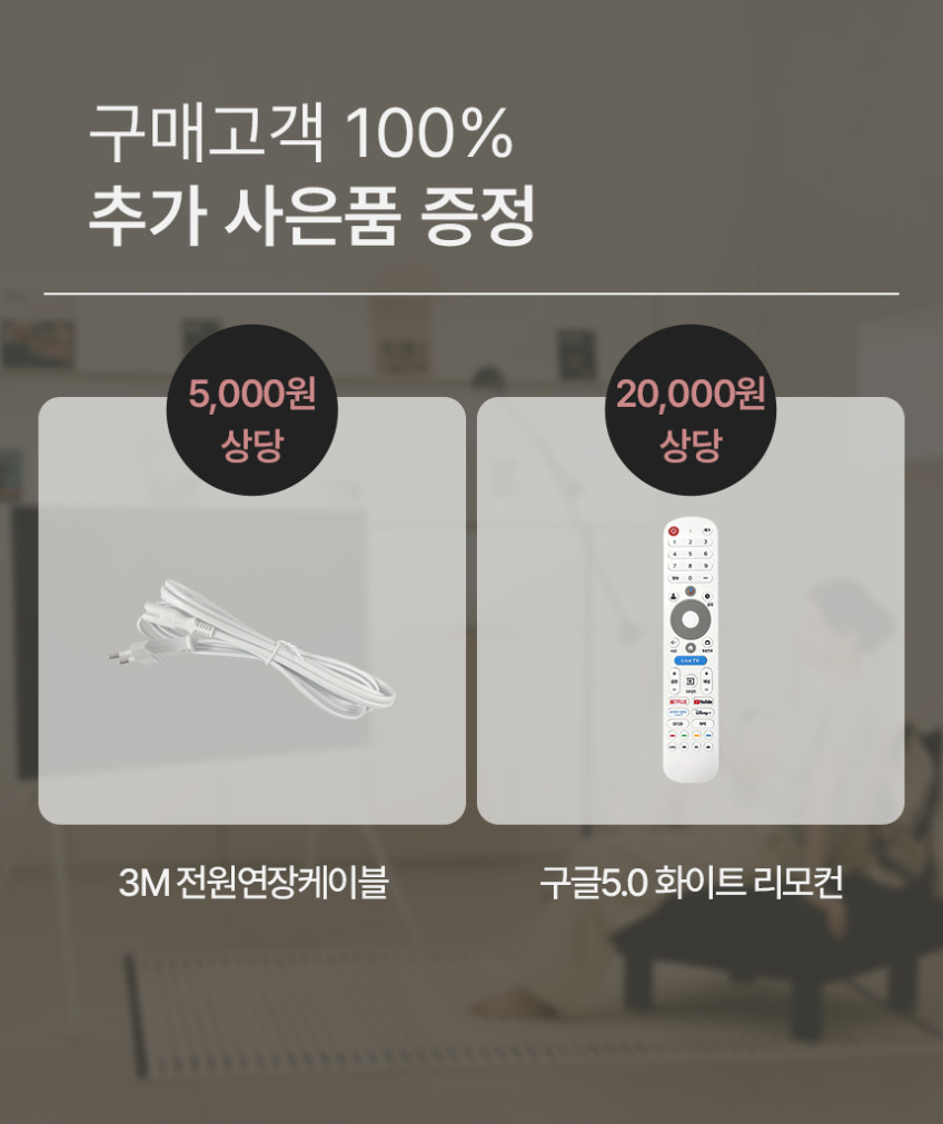 와이드아트뷰 더프리미엄 화이트 이젤스탠드 셋트 QLED 139cm(55인치) 4K UHD 구글 스마트 TV 인테리어 티비 거치대 액자 프레임 판매처 상세 정보 이미지 3