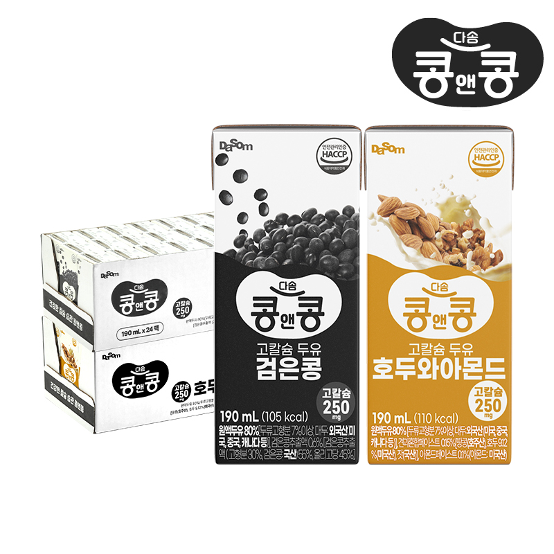 콩앤콩 고칼슘두유 검은콩고칼슘24팩+호두아몬드24팩, 190ml, 48개 - 상품 이미지