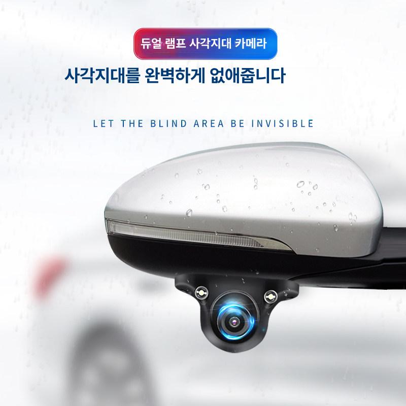 자동차 사각지대 카메라 360도 파노라마 후방카메라 전방카메라 주차보조 모니터 4.3인치 데스크탑 오른쪽 - 상세 이미지 5