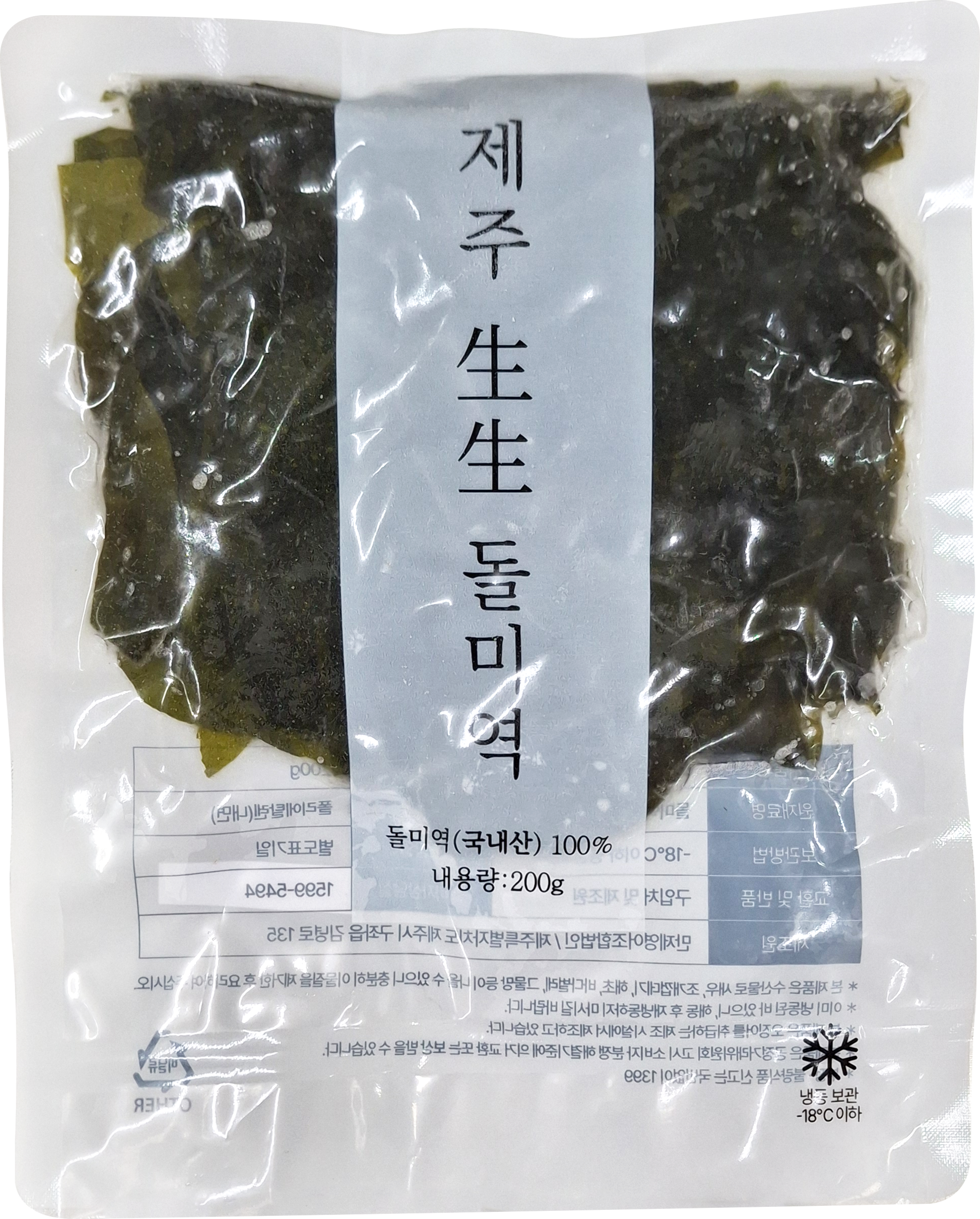 제주 갈치 특대 은갈치 선물세트 - 상세 이미지 2