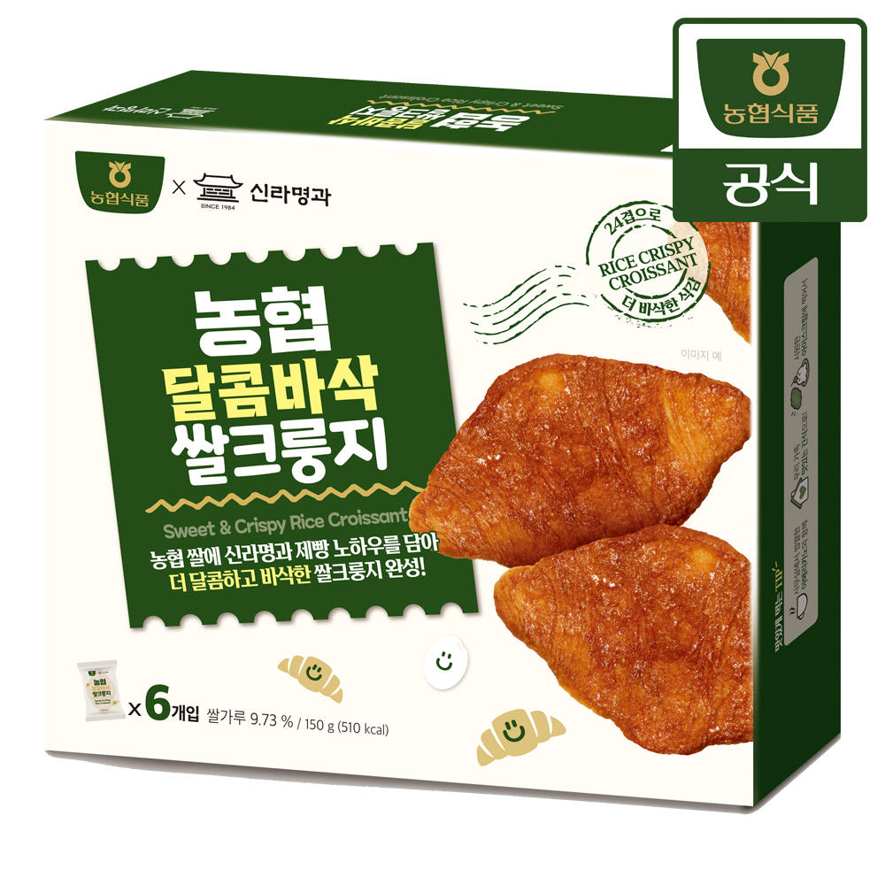 농협식품 달콤바삭 마늘바게트 쌀크룽지 쌀수프 찍어먹기 세트 - 상세 이미지 4