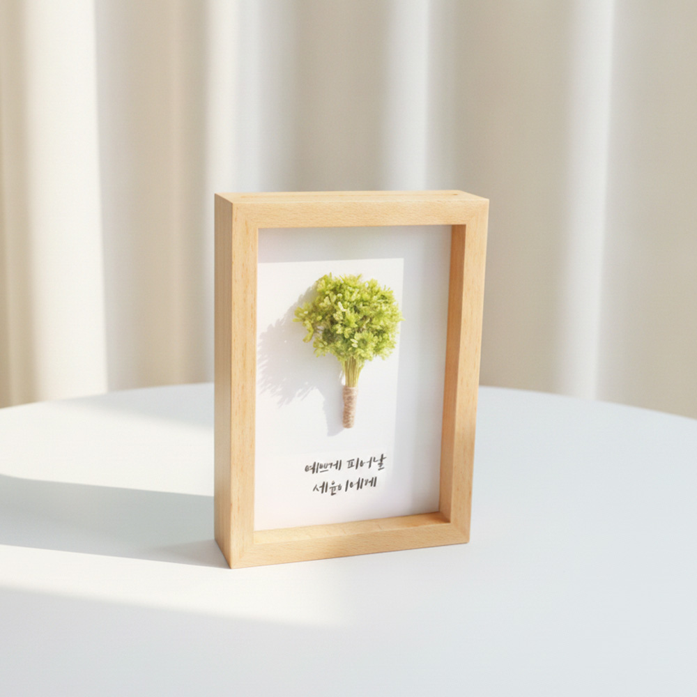드라이 스타플라워 캘리그라피 액자 꽃 현관 관액자 선물 이미지 8