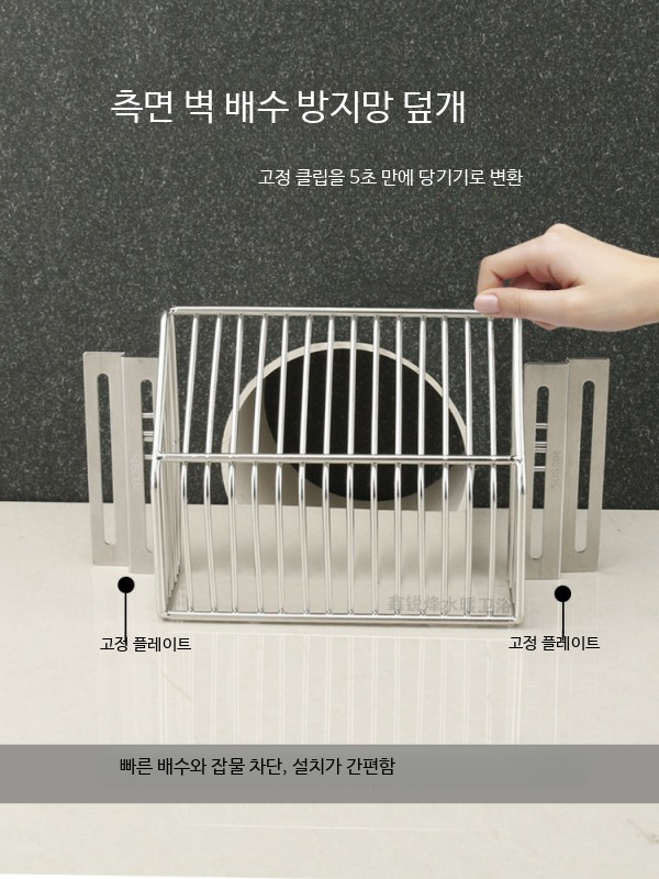 덮개 거름망 낙엽 우수관커버 스테인리스 지붕 하수구 옥상 배수구 - 상세 이미지 2