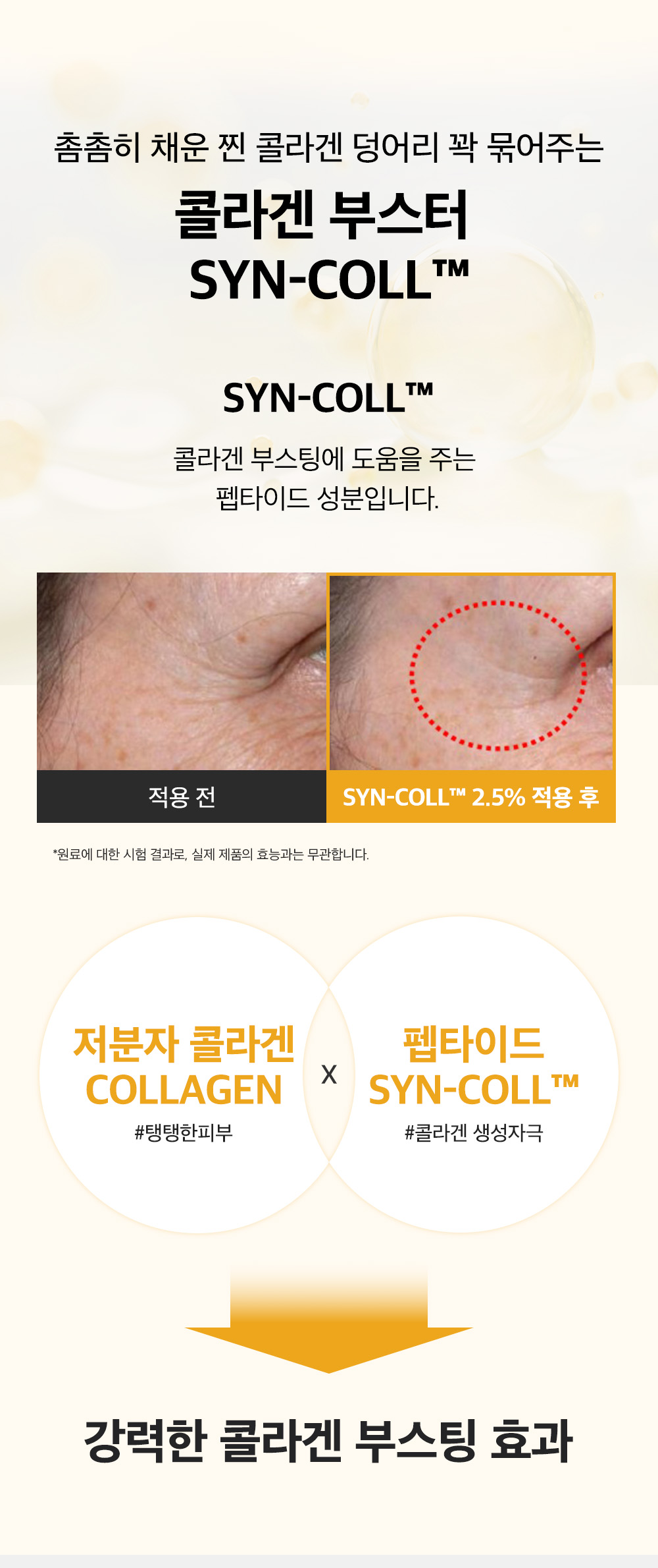 masque en tissu acide hyaluronique coréen