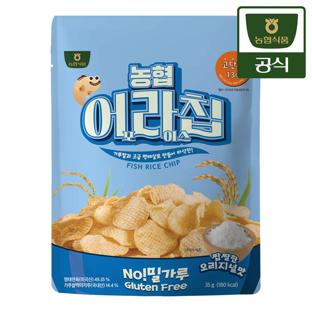 농협식품 어포라이스칩 착즙주스 건강 간식 세트 이미지 8