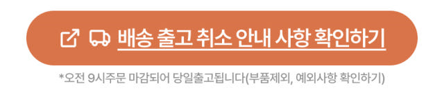 한일 30인치 공업 업소 태권도장 식당 창고 대형 선풍기