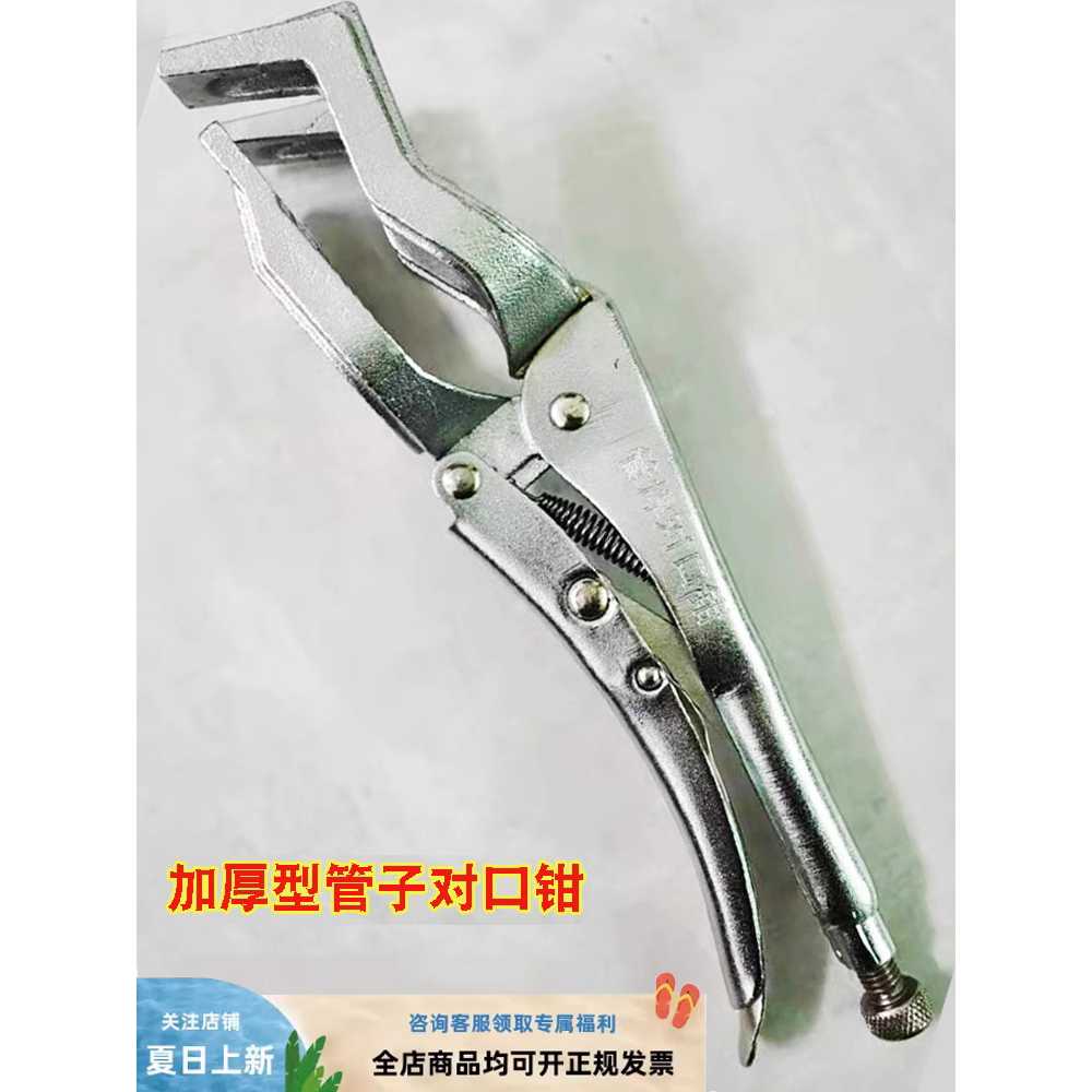 파이프 클램프 이음 배관 집게 용품 홀딩 용접 맞대기 고정 34-170 - 상세 이미지 4