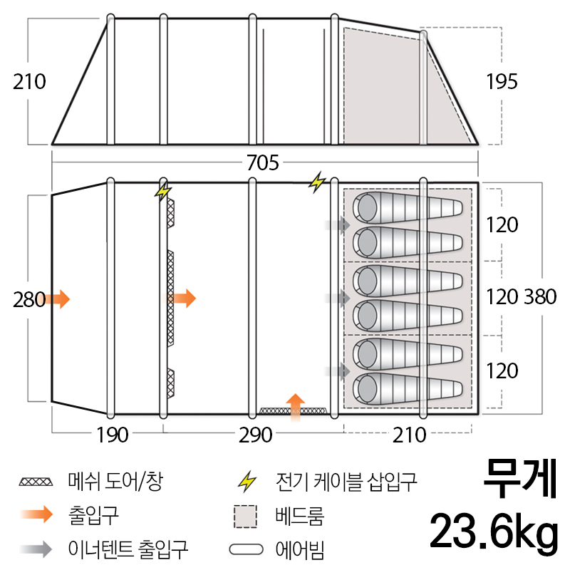 반고 조로 600XL 모로칸 블루 에어텐트 - 상세 이미지 3