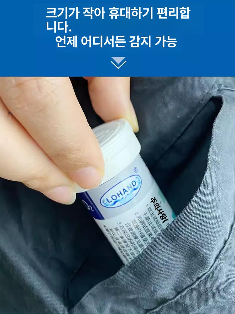 과산화수소 시험지 농도 잔류 측정 수질 테스트 스트립 세트 / 시트 1-100mg/l 100 - 상세 이미지 4
