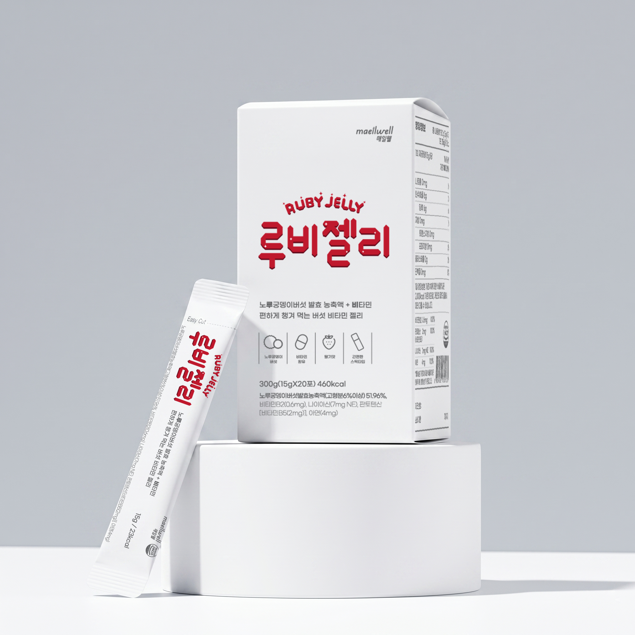 건강한 간식 매일웰 루비젤리 노루궁뎅이버섯&비타민의 만남 딸기맛 젤리 딸기, 15g, 20개 - 상품 이미지