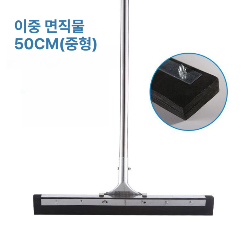 물밀대 바닥스퀴지 물 밀대 40/50/60/80CM 이중면직 특대형 스퀴지 이중면직물 40CM 소형 - 상세 이미지 4