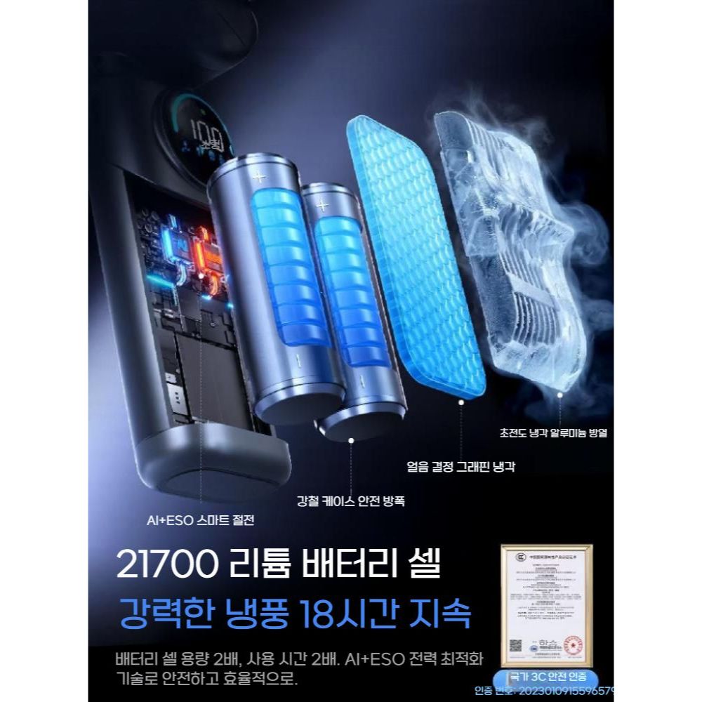 쿨링 아이스팩 미니 에어컨 휴대용 소형 선풍기 넥 홀터 팬 냉각 초강력 접이식 - 상세 이미지 5