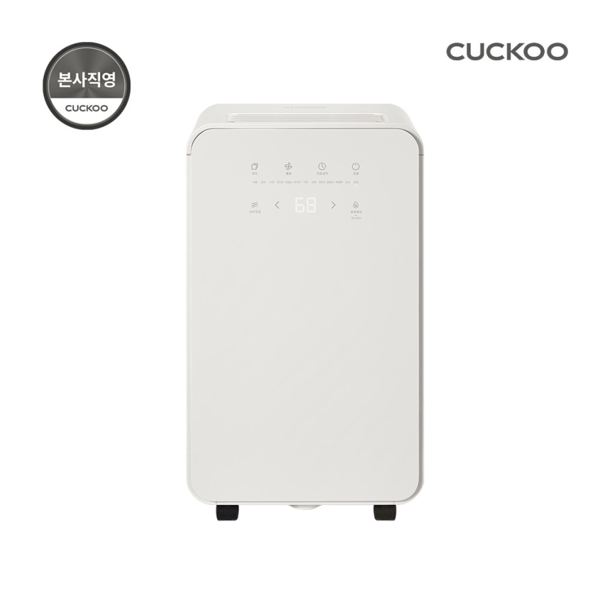 쿠쿠 인스퓨어 제습기 DH-V06201EB 어스화이트 5.5L
