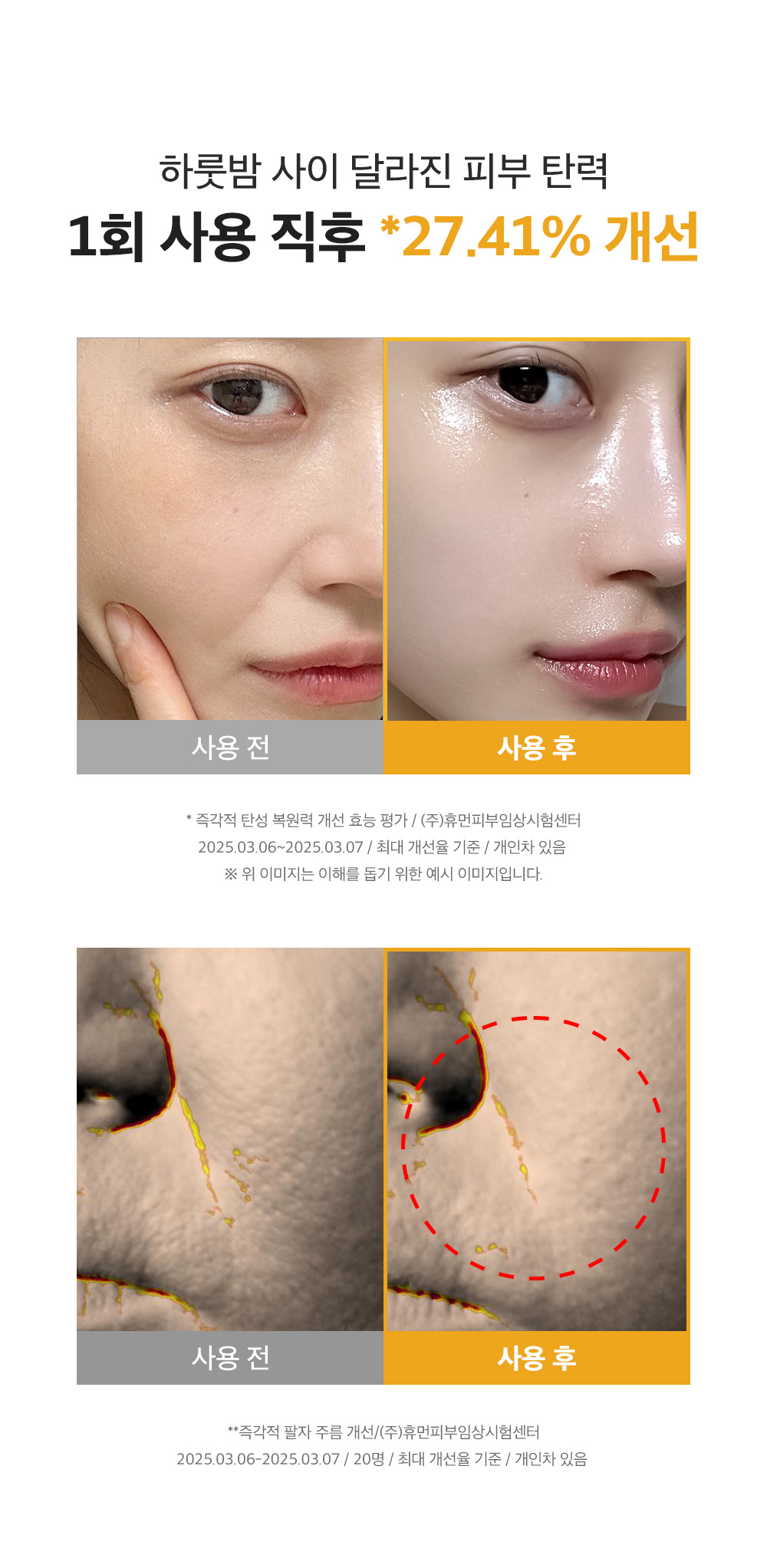 masque en tissu acide hyaluronique coréen