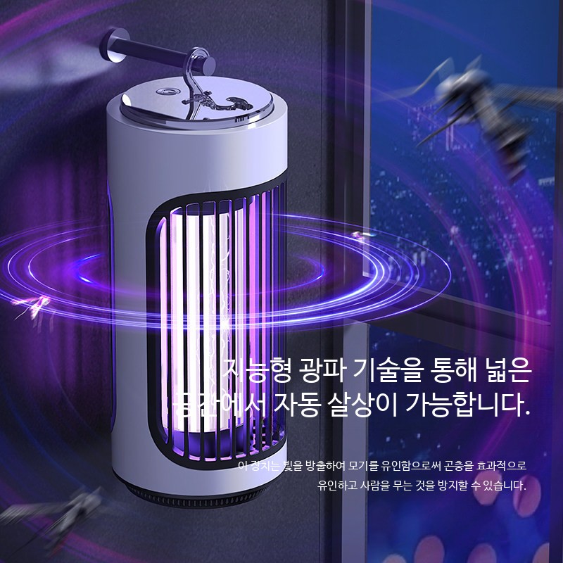 충전식 휴대용 모기 벌레 퇴치 램프 전기 충격기 플러그인(200) - 상세 이미지 4