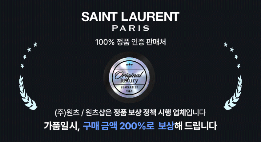 생로랑 여성 크로스백 카메라백 761554 DV704 1000 은장