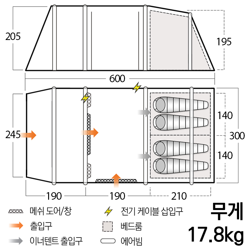 반고 조로 450 모로칸 블루 에어텐트 패밀리 텐트 - 상세 이미지 3