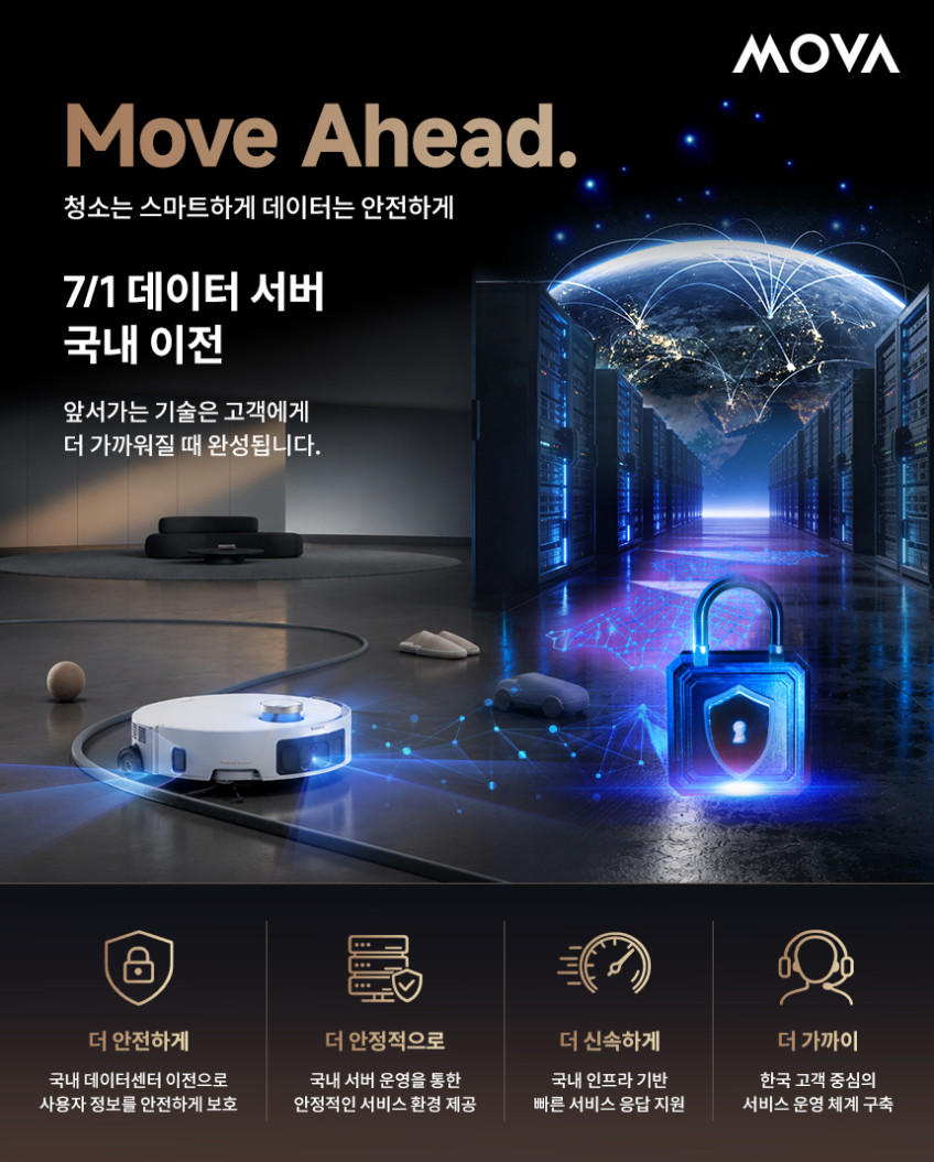 모바 S70 Ultra Roller 직배수 스테이션 물걸레 로봇청소기 RGB 센서 온수세척 판매처 상세 정보 이미지 4