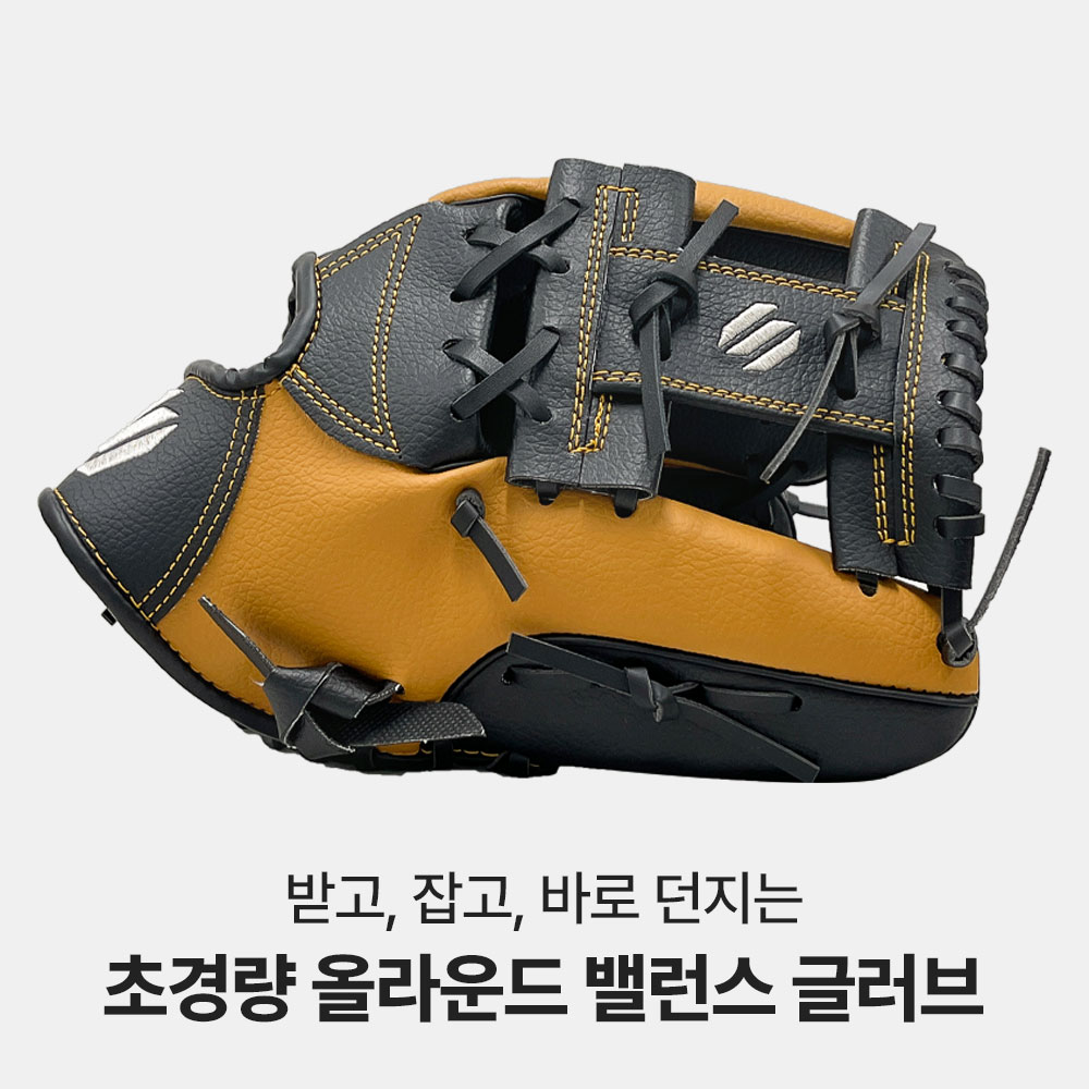 썬버드 올라운드 야구글러브 SR3K 왼쪽(좌), 26.67cm(10.5인치) 상품 이미지