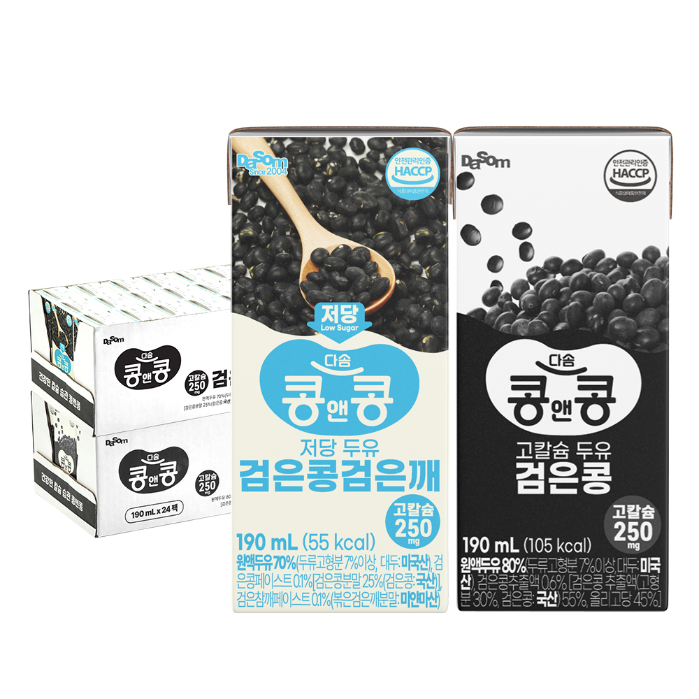 콩앤콩 고칼슘두유 저당 검은콩깨24팩+검은콩고칼슘24팩, 190ml, 48개 - 상품 이미지