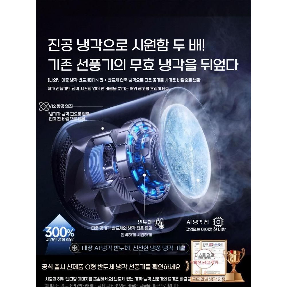 쿨링 아이스팩 미니 에어컨 휴대용 소형 선풍기 넥 홀터 팬 냉각 초강력 접이식 - 상세 이미지 2