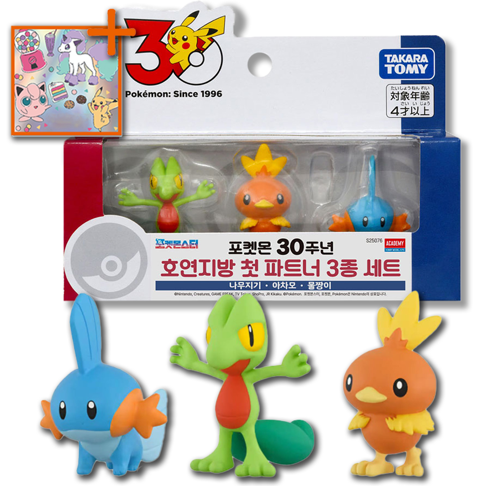 포켓몬 30주년 호연지방 첫 파트너 세트 나무지기 아차모 물짱이 피규어 몬콜레 스티커세트 - 상세 이미지 5