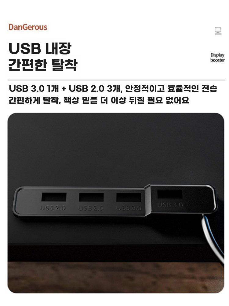 컴퓨터 모니터 받침대 리프트 높이조절 스탠드 받침 - 상세 이미지 4