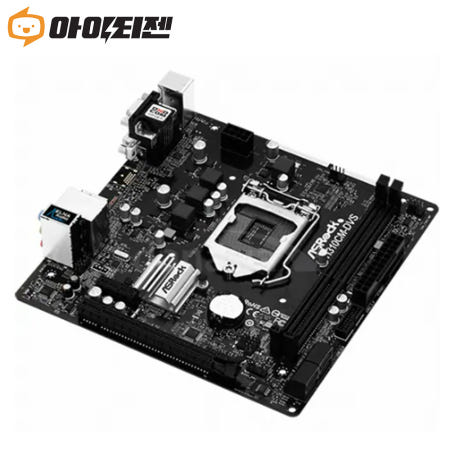 [중고]H310CM-DVS 인텔 H310 메인보드 1151v2소켓 애즈락