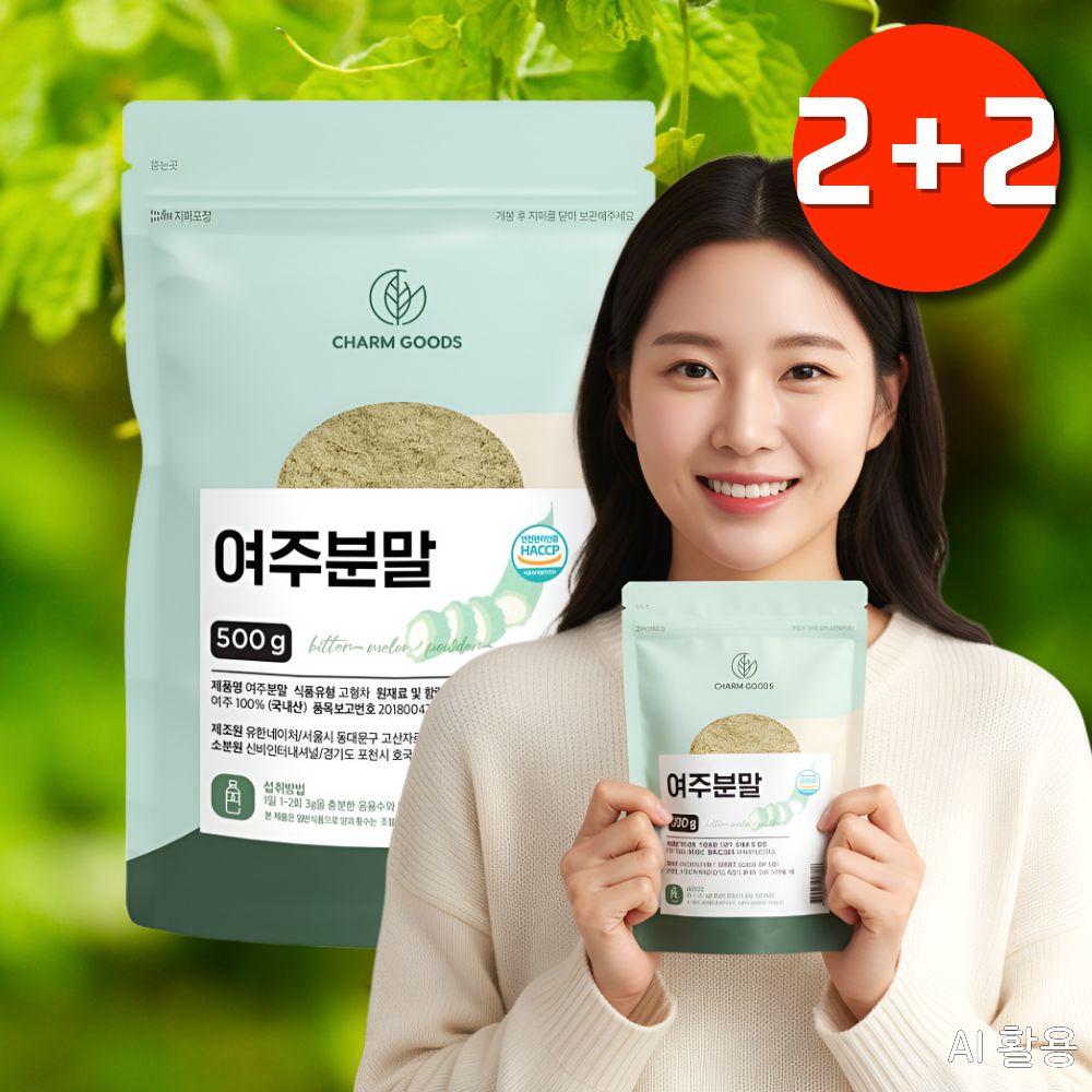 국내산 여주 분말 2kg 국산여주가루 당뇨 - 상품 이미지