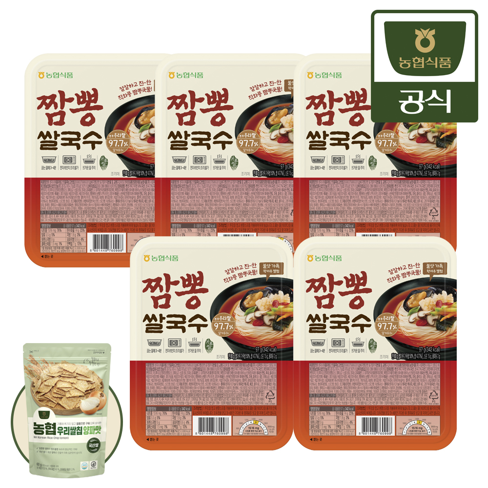 농협식품 칼칼한 짬뽕쌀국수 기획전 - 상품 이미지