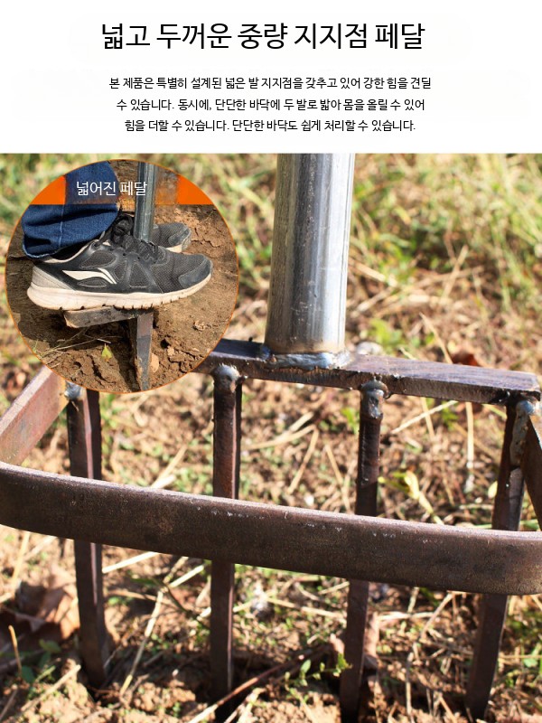 도라지창 삽쇠 로타리 삽 농기구 삼지창 쟁기 괭이 밭갈이 - 상세 이미지 3