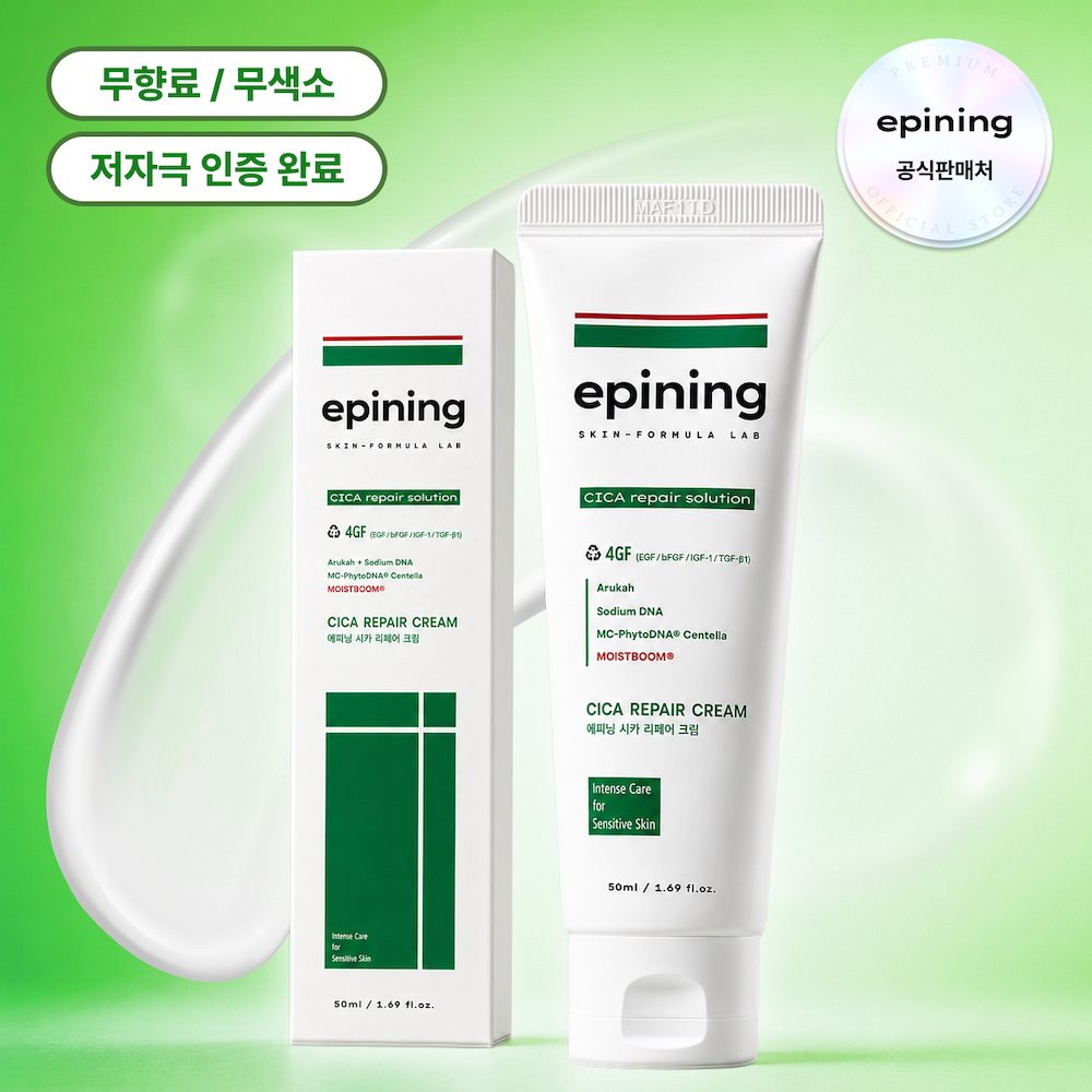 에피닝 이피셀 시카 크림 레이저 시술 점뺀 후 병풀 홍조 열건조 진정 장벽 재생 크림 - 상세 이미지 2