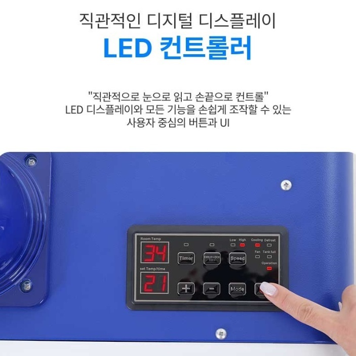 1인용에어컨 캠핑용 차박용 주방용 미니 1구 코끼리에어컨 일체형냉방기 이미지 6