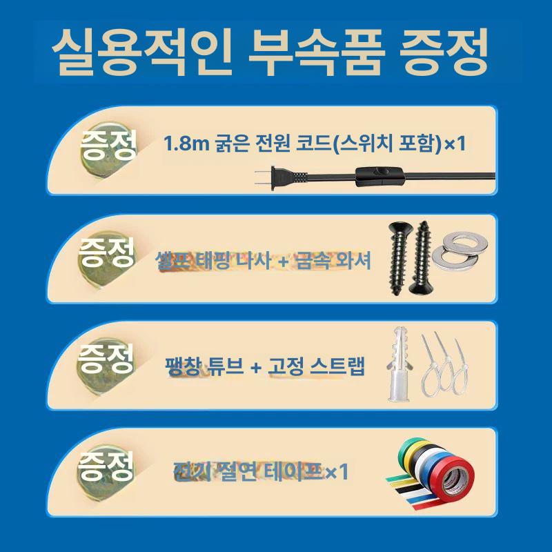 산업용 환풍기 자동개폐 셔터형 배기팬 환기팬 14인치 - 상세 이미지 4