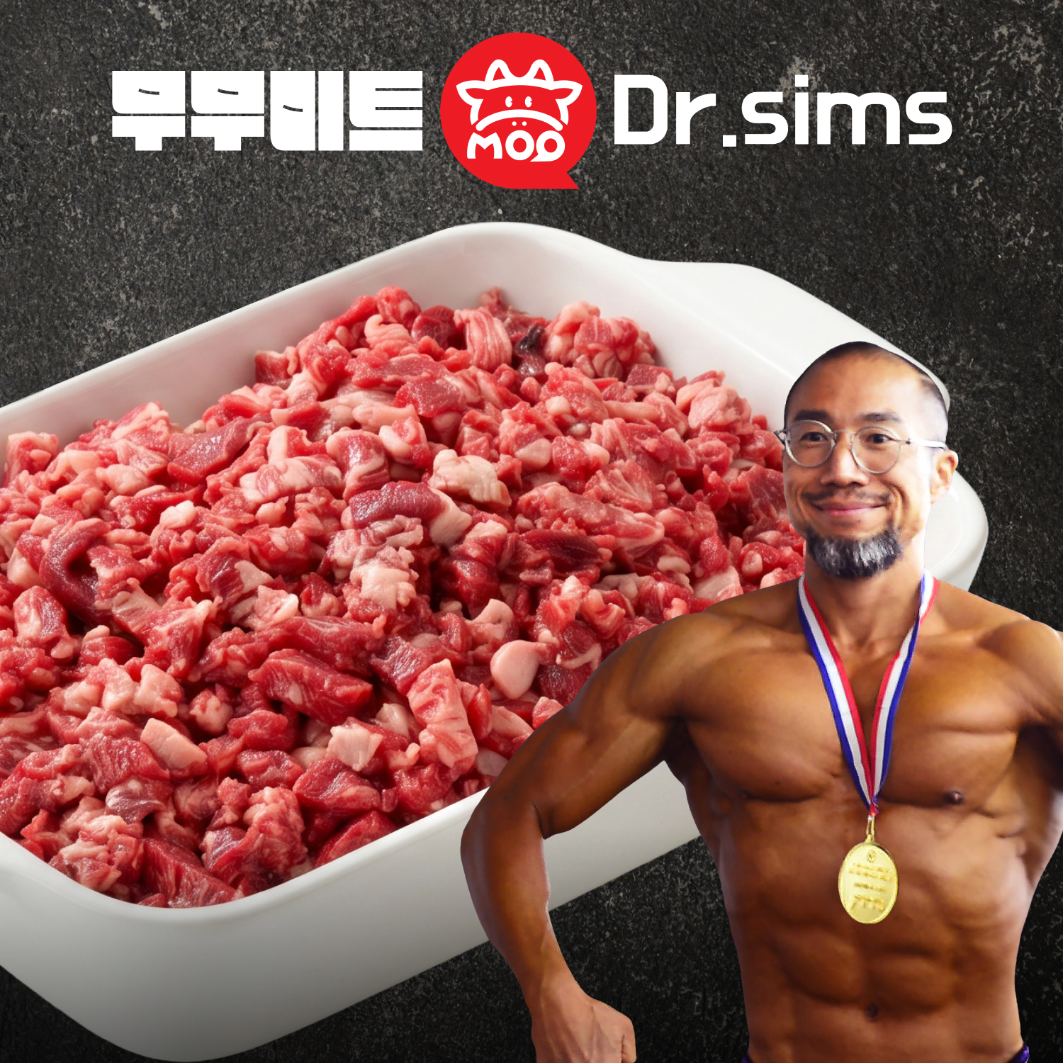 식단용 한우 소고기 다짐육 볶음밥 헬스 단백질 500g - 상품 이미지