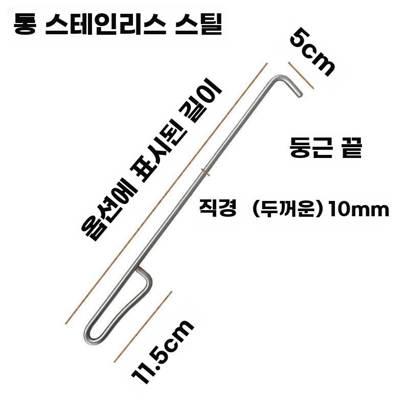 문 셔터 갈고리 내리는 장대 도구 막대기 업소용 샷다 1m - 상세 이미지 5