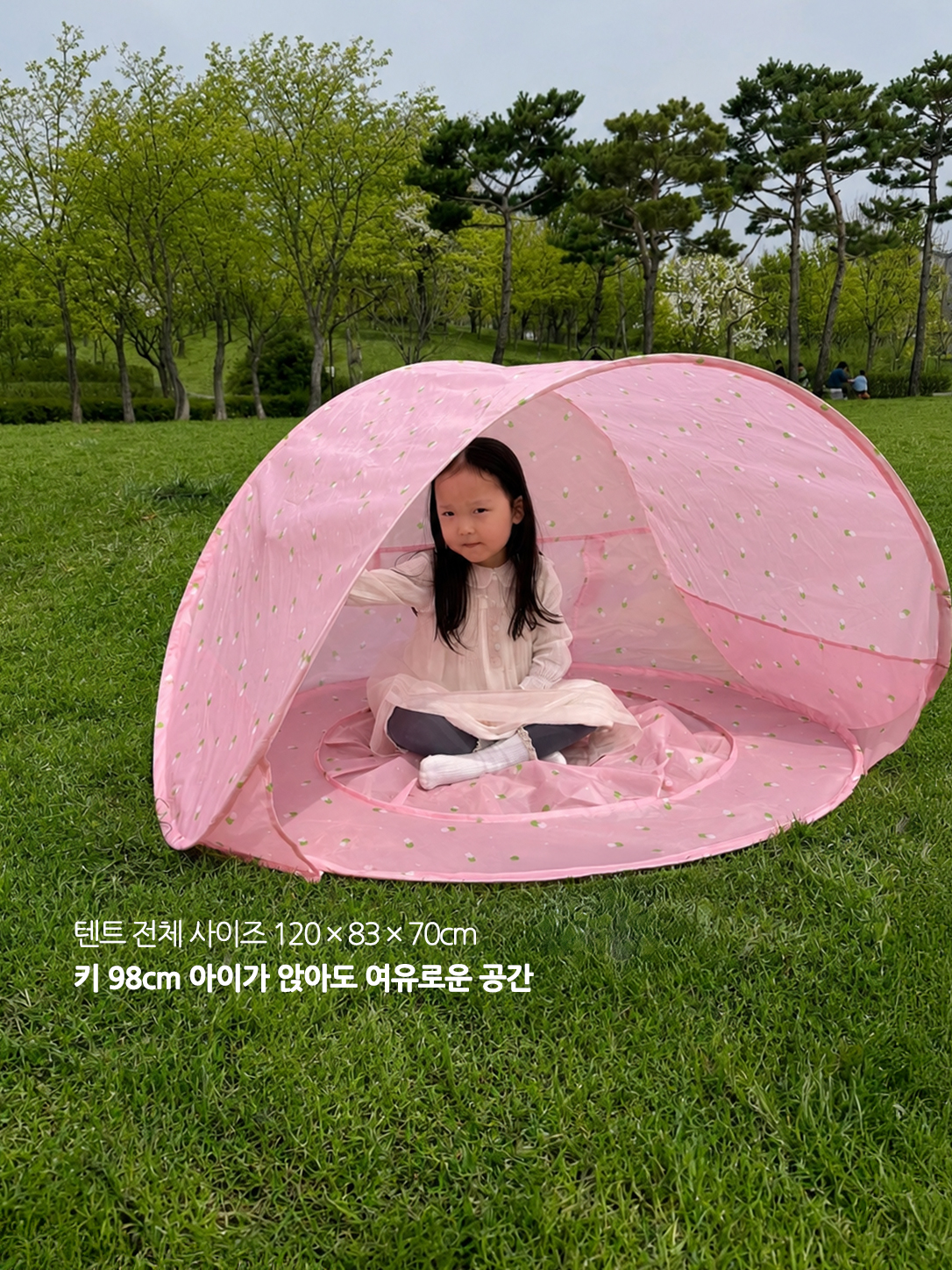 나와아기 아기 원터치 물놀이 텐트 그늘막 해변 비치 - 상세 이미지 5