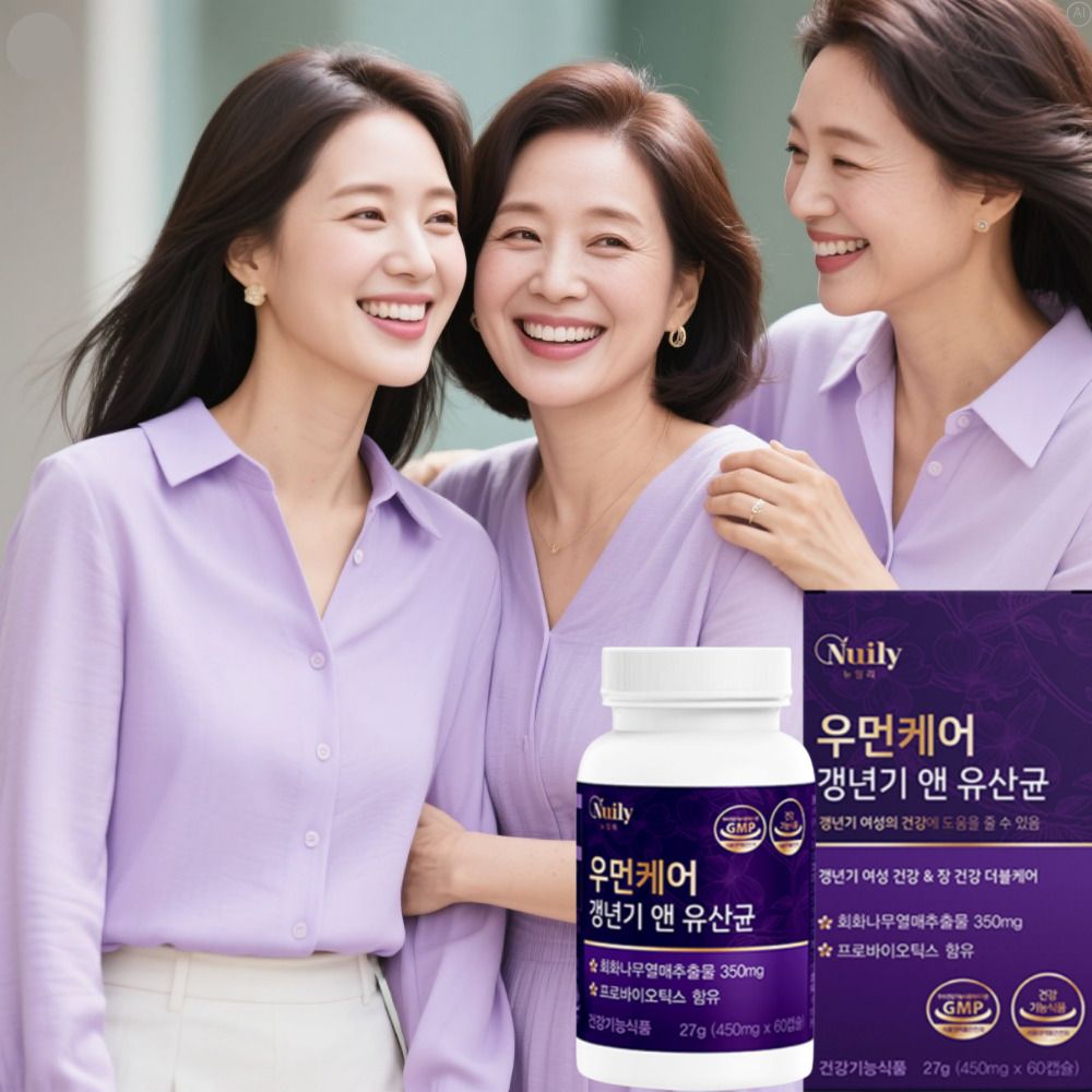 식물성 천연에스트로겐 갱년기여성호르몬 칼슘영양제 약2개월 - 상세 이미지 5