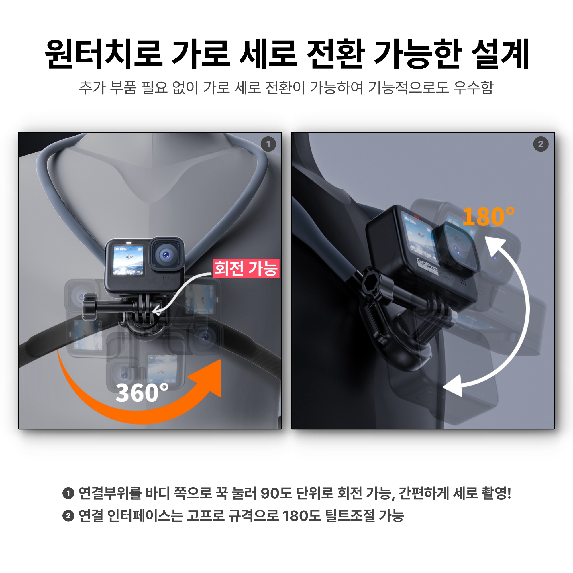 NEW 넥-체스트 하이브리드 마운트 PRO -고프로 액션캠 넥마운트 가슴스트랩 체스트마운트 이미지 7