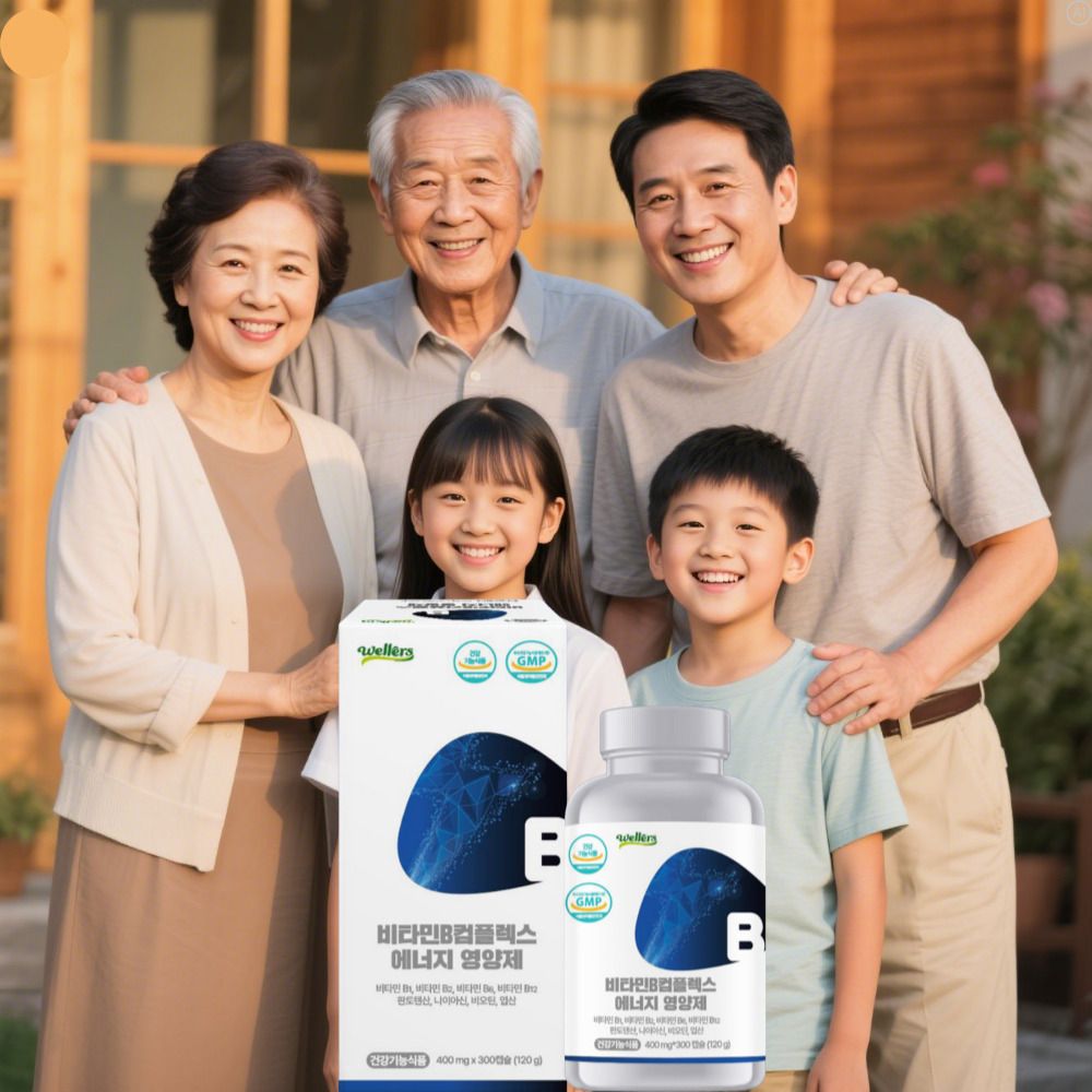 고농축비타민b b2 b12효능 피리독신 리보플라빈 판토텐산칼슘영양제 약20개월 - 상세 이미지 3