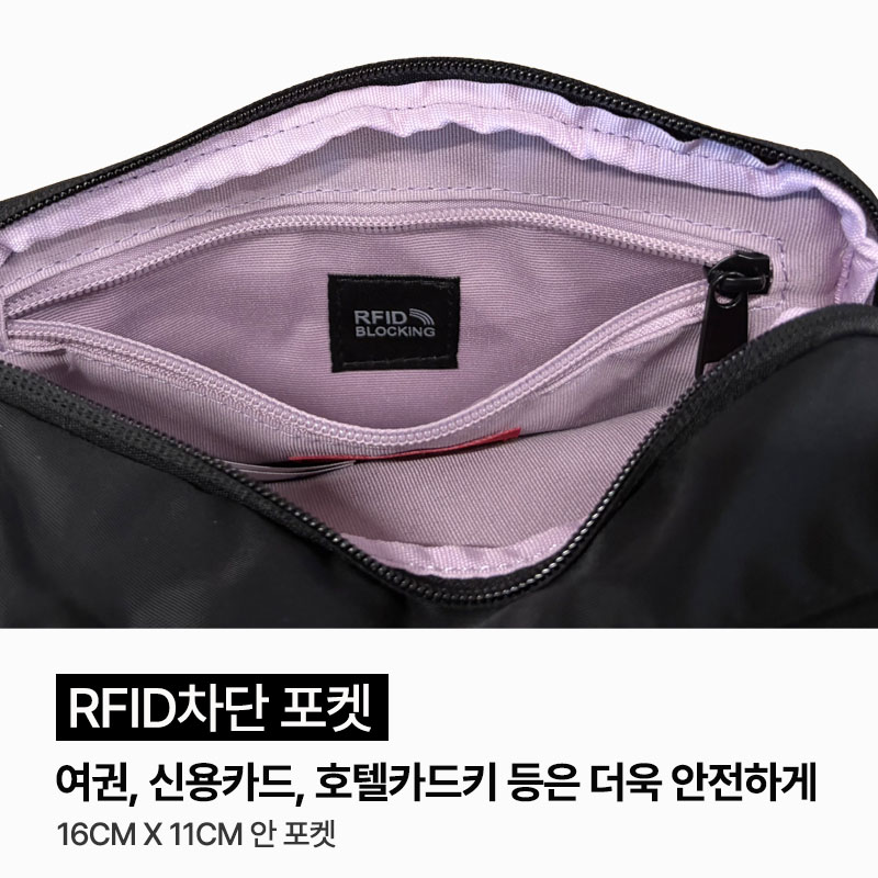 수납 여행용 크로스백 가벼운가방 RFID차단 보부상 유럽여행 슬링백 핸드폰 나일론 미니백 상품 이미지